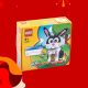 Eerste beelden LEGO 40575 Year of the Rabbit